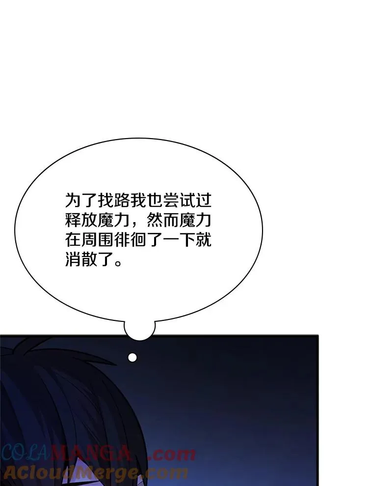 184.杀意尽显52