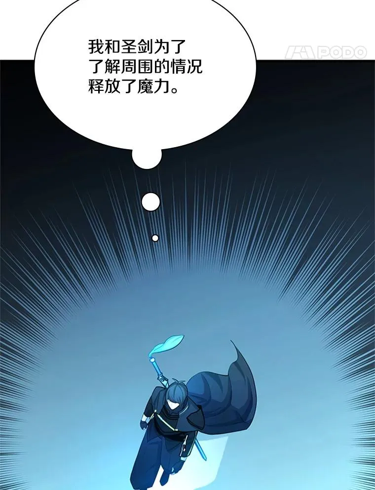183.来到中层109