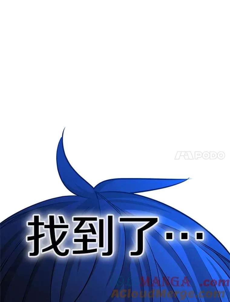 185.找到方法92