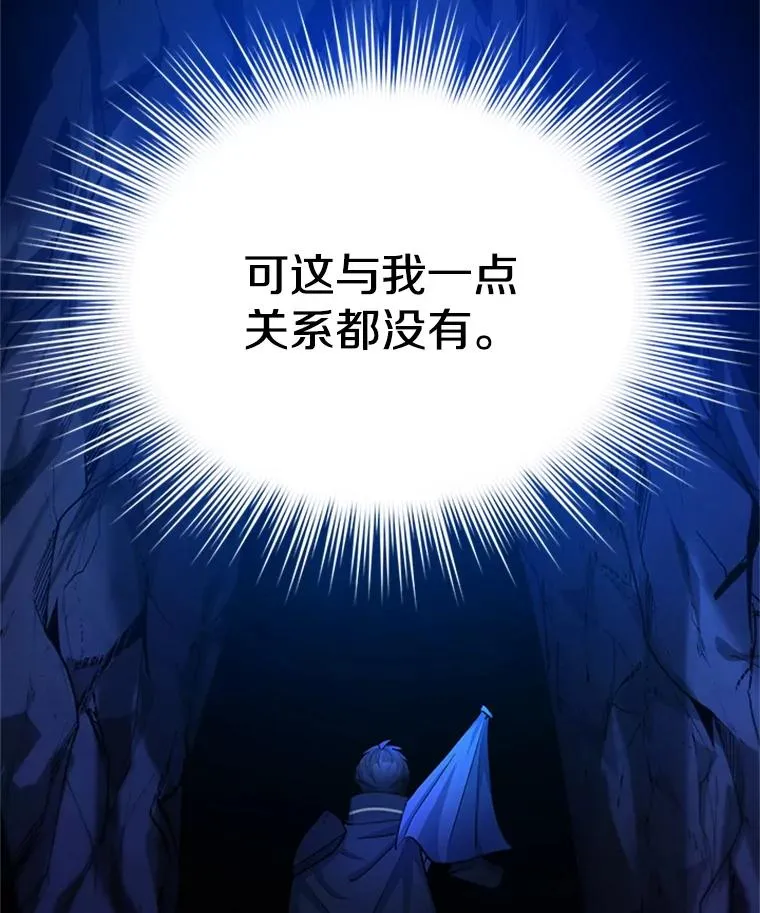 186.龙语符文19