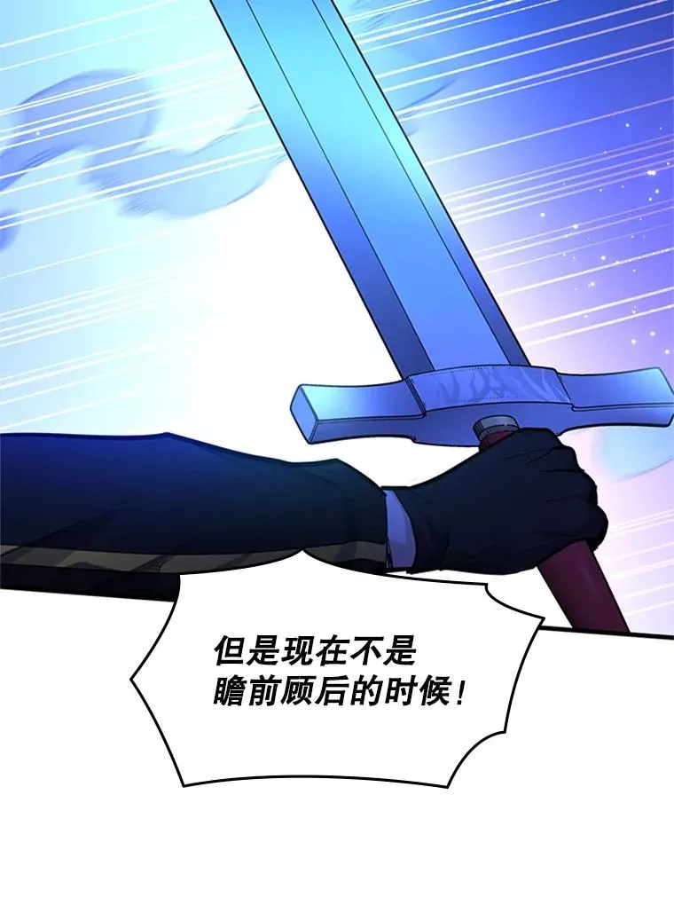 187.与龙对战70