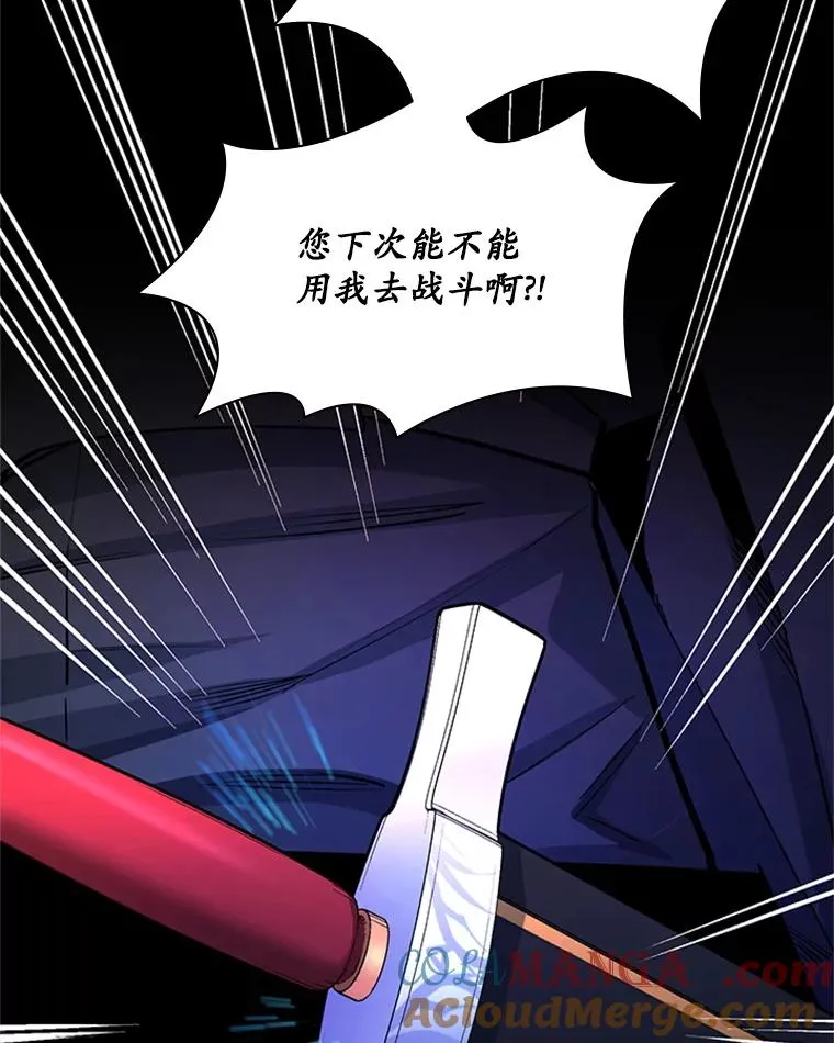 184.杀意尽显16