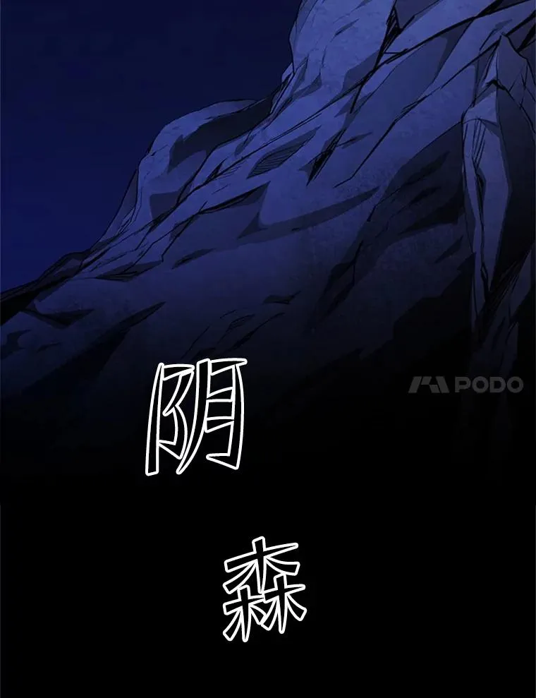 186.龙语符文30