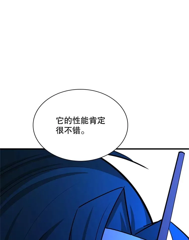 185.找到方法106
