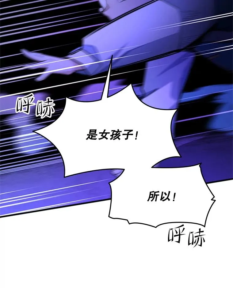 186.龙语符文15