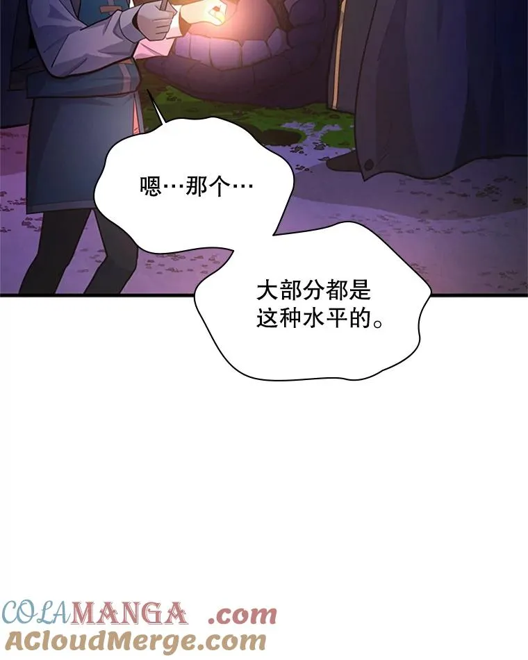 184.杀意尽显12