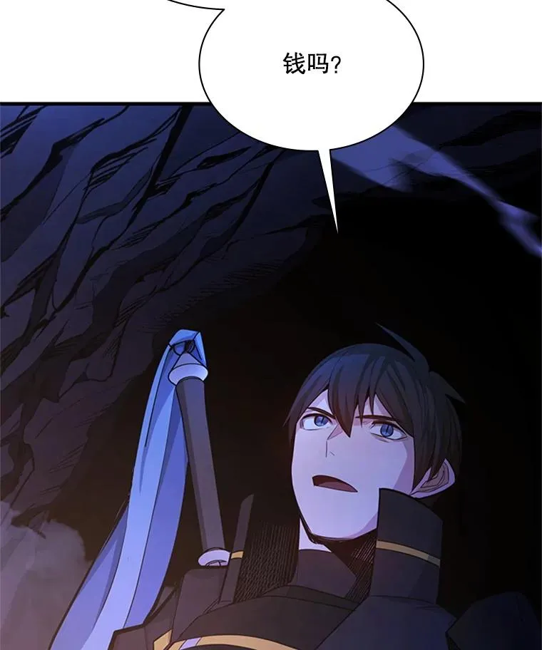 184.杀意尽显118