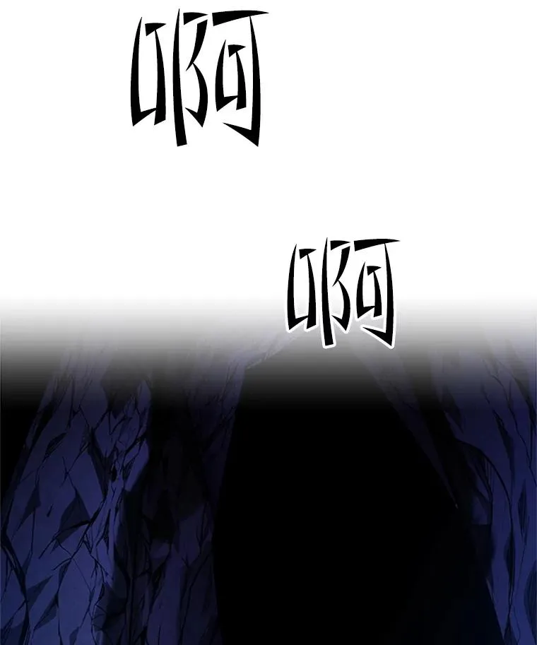 186.龙语符文22