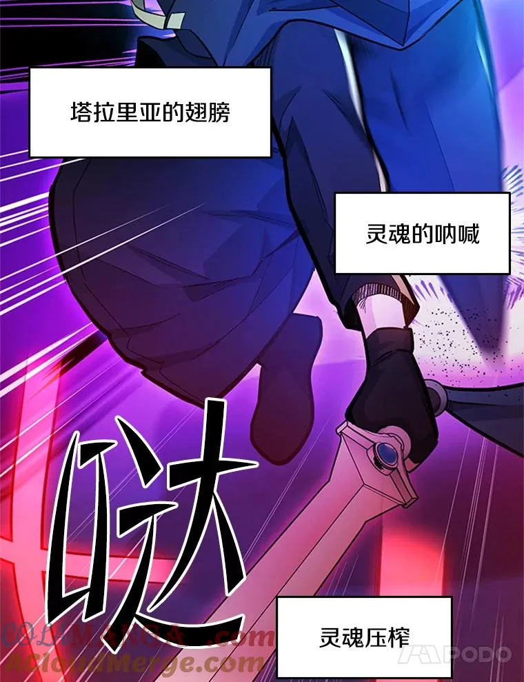 187.与龙对战84