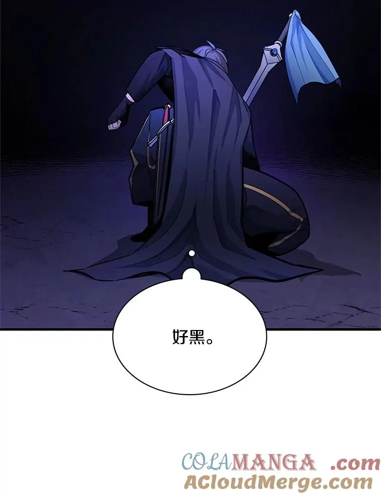 187.与龙对战28