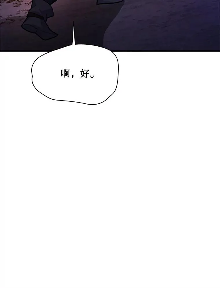 184.杀意尽显25