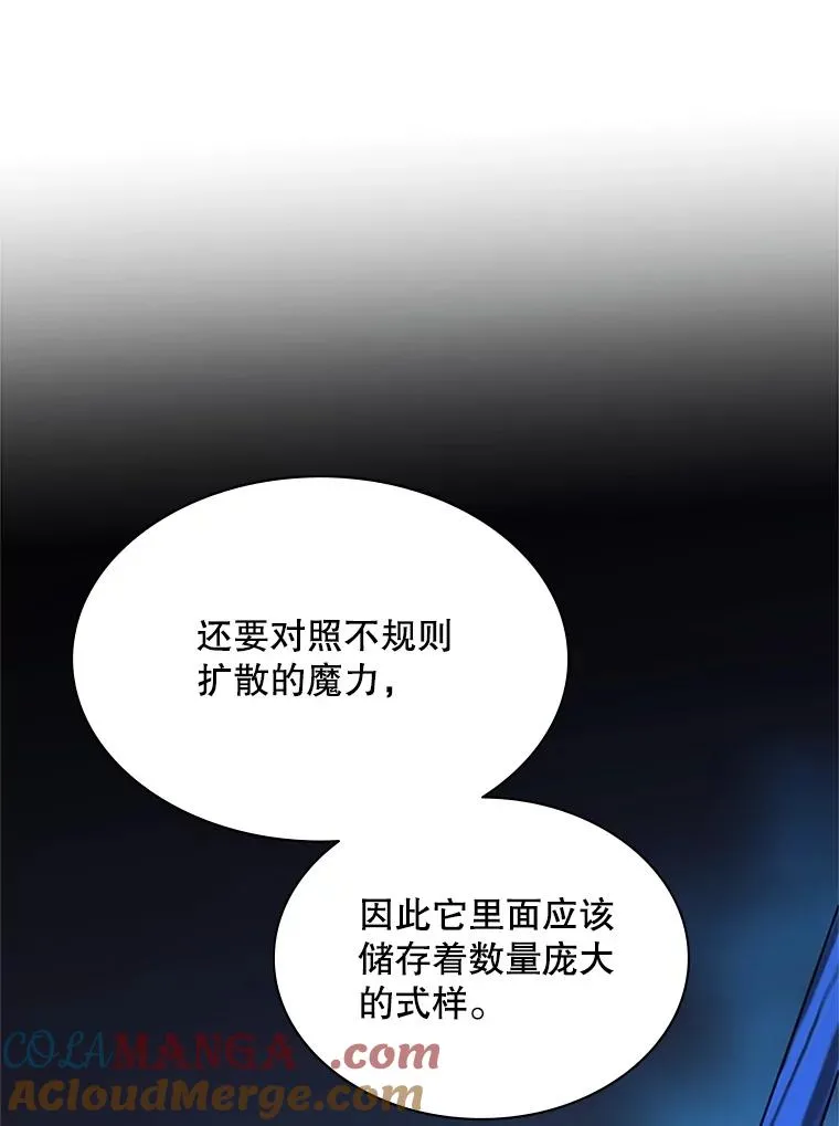 185.找到方法108