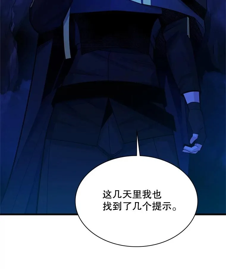 185.找到方法46