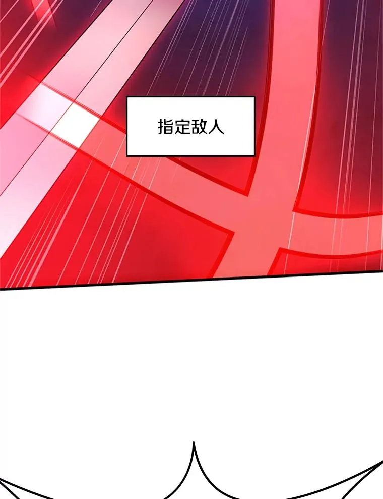 187.与龙对战85