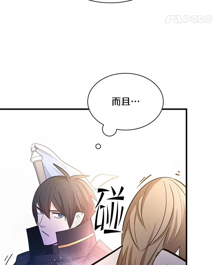 182.乖乖带路131