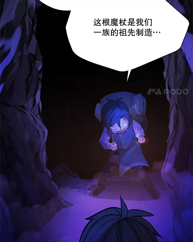 185.找到方法38