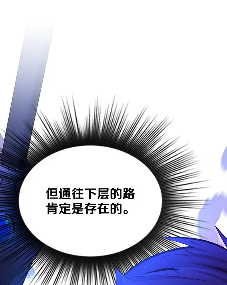 185.找到方法33