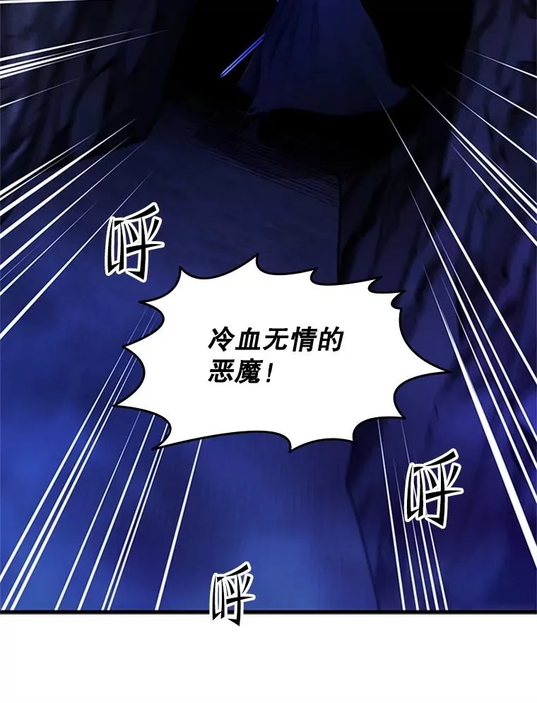 186.龙语符文7