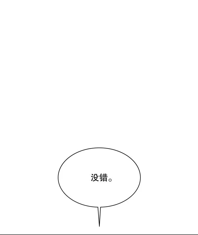 184.杀意尽显99