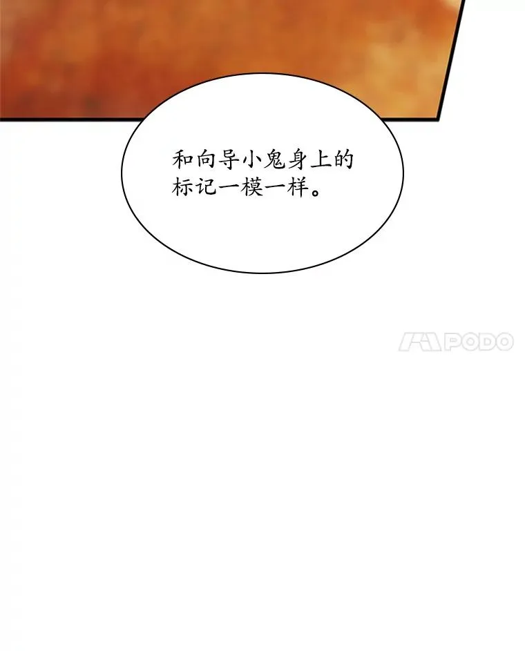 186.龙语符文126