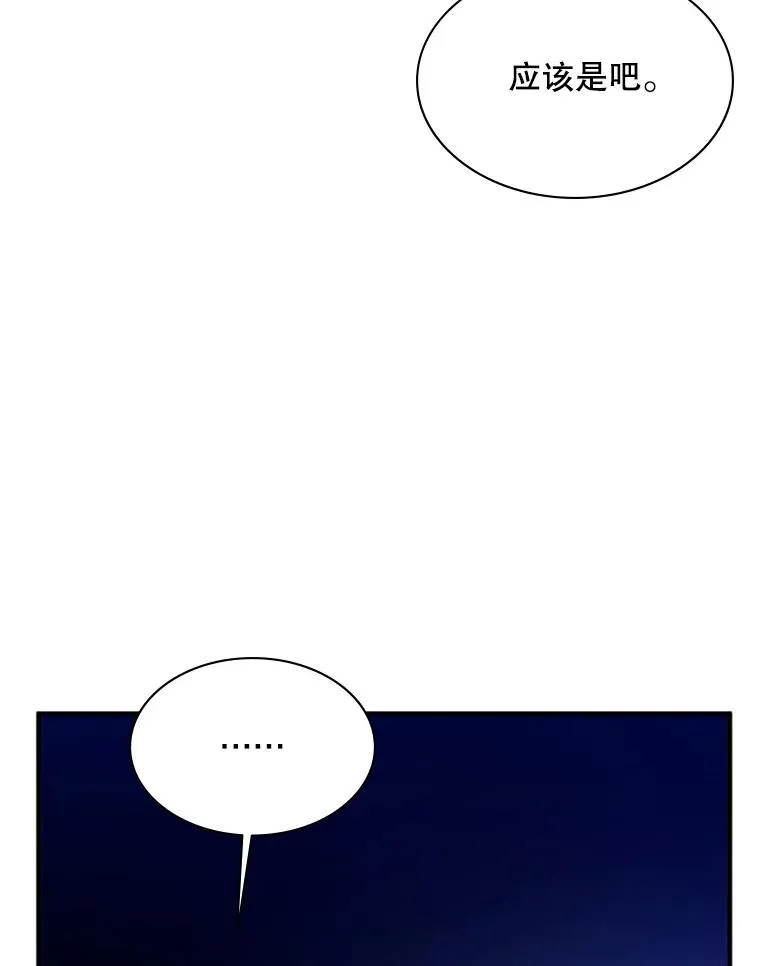 183.来到中层43
