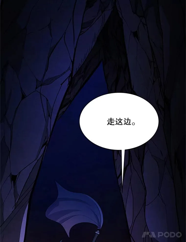 184.杀意尽显87