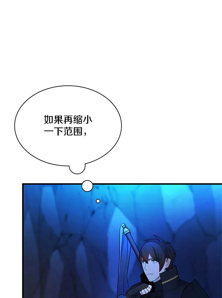185.找到方法74
