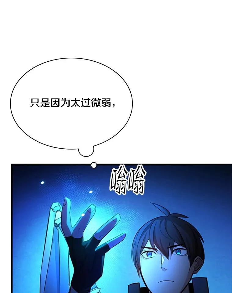 185.找到方法83