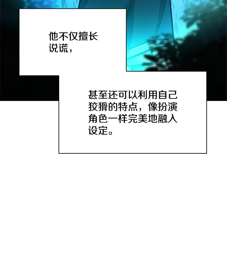 182.乖乖带路93