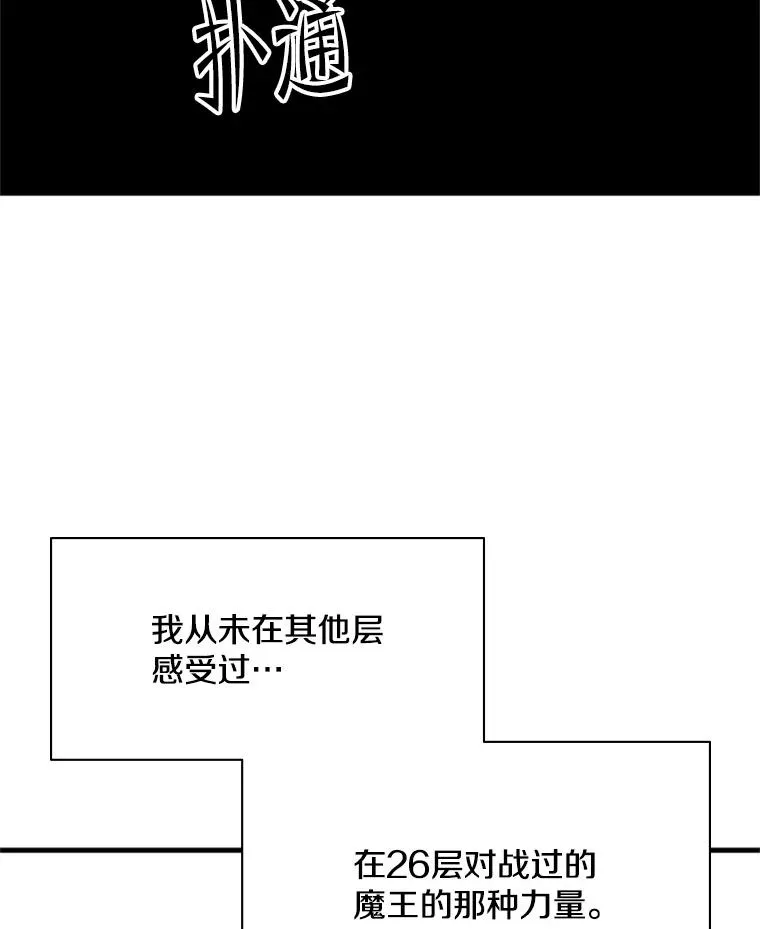 187.与龙对战35