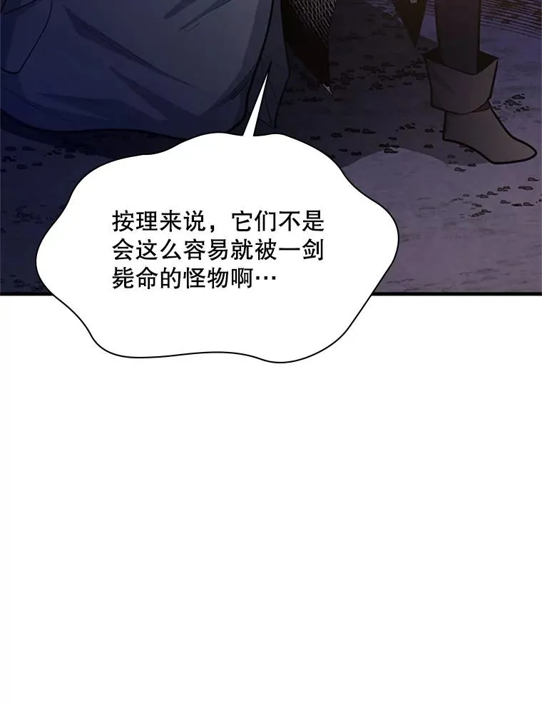 184.杀意尽显22