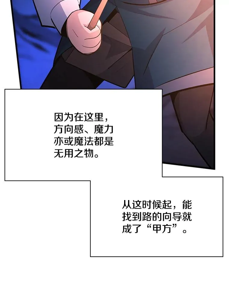 185.找到方法23
