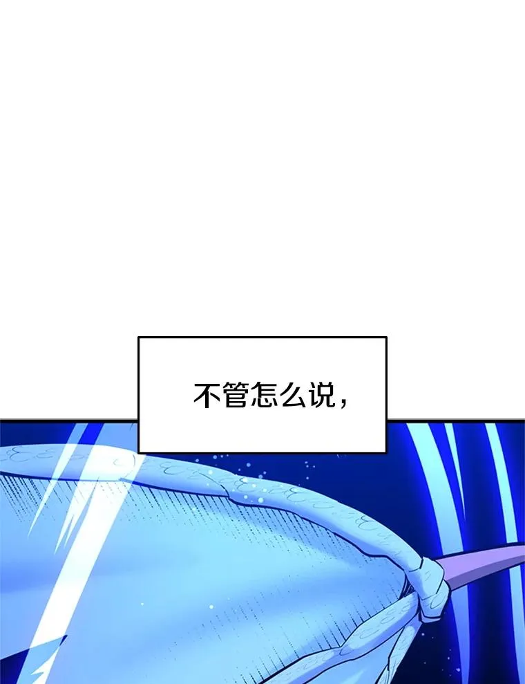 187.与龙对战113