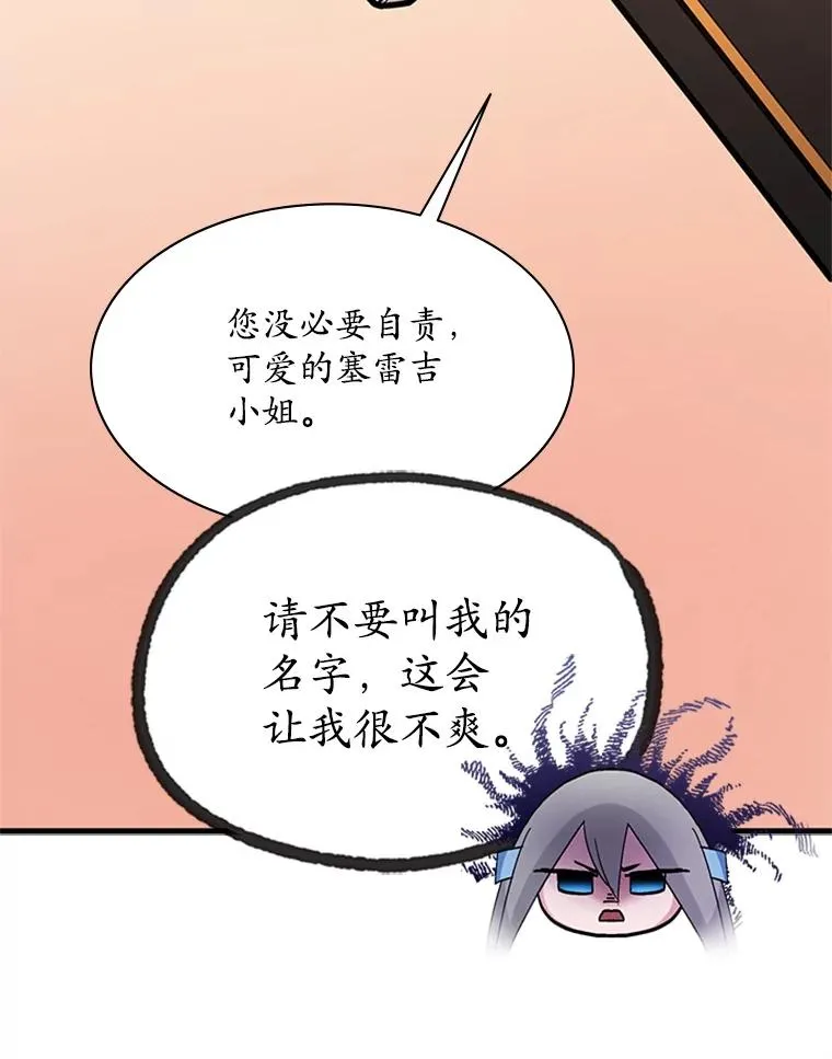186.龙语符文62