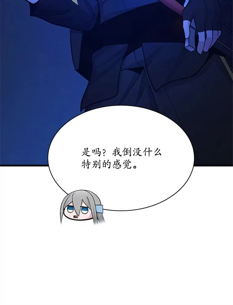 183.来到中层103