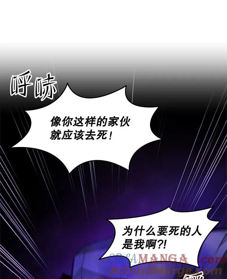 186.龙语符文8