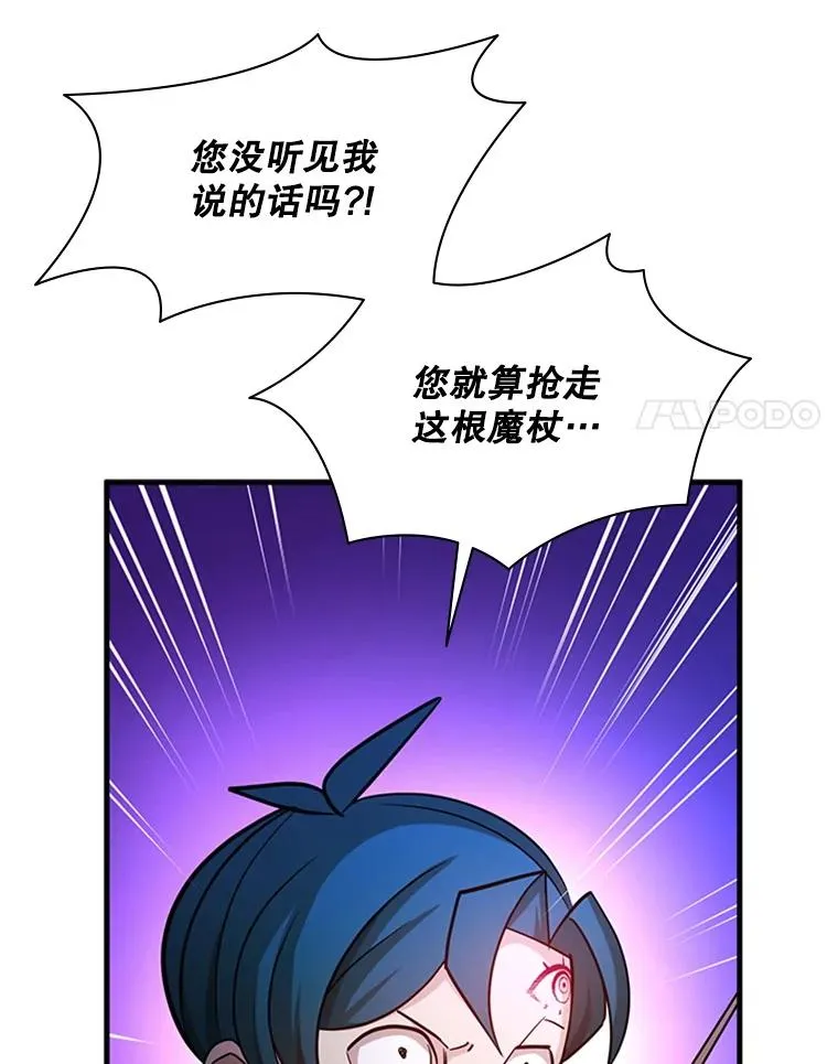 185.找到方法102