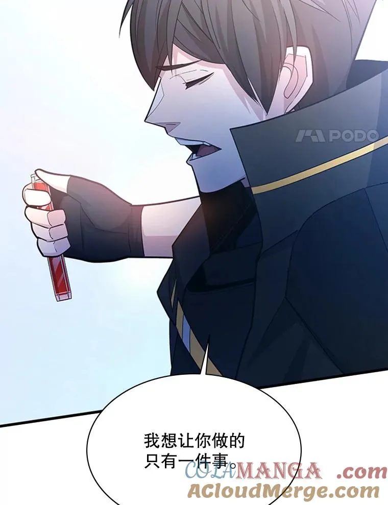182.乖乖带路52