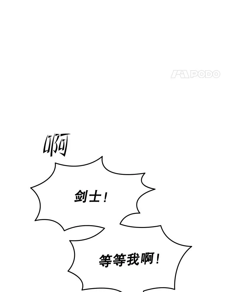 186.龙语符文3