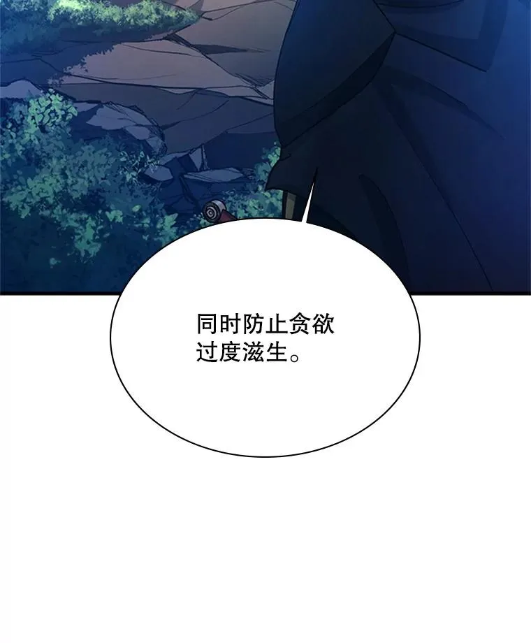 182.乖乖带路114