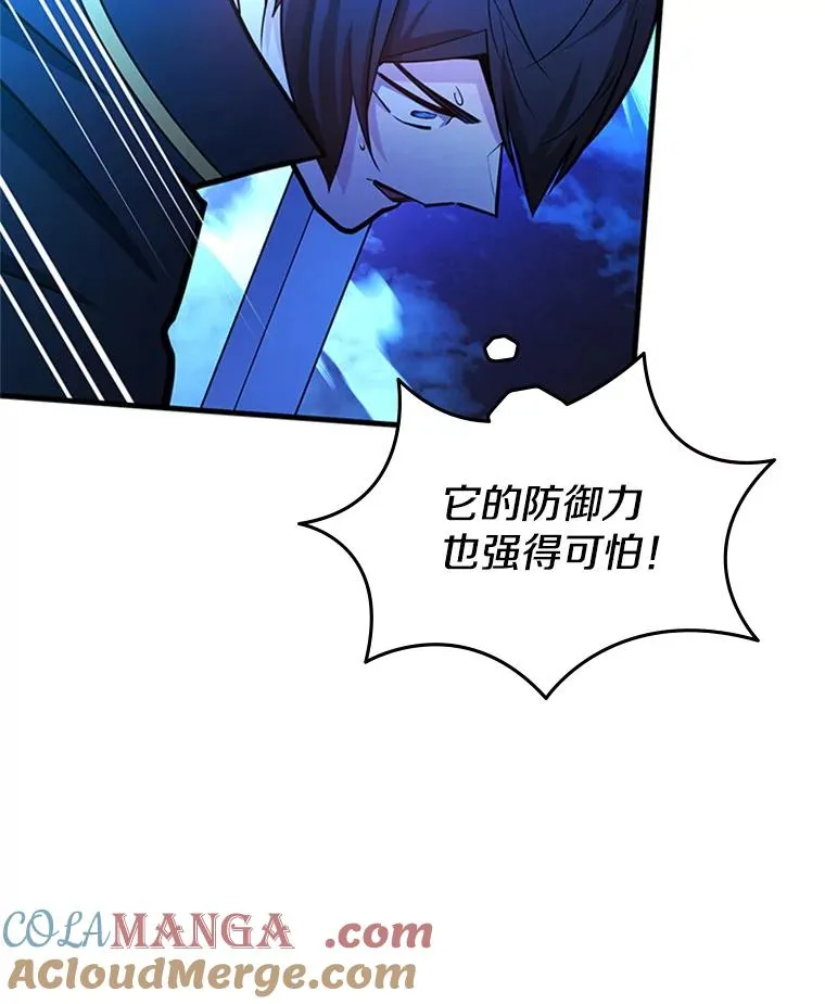 187.与龙对战104
