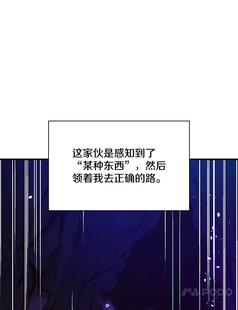 184.杀意尽显73