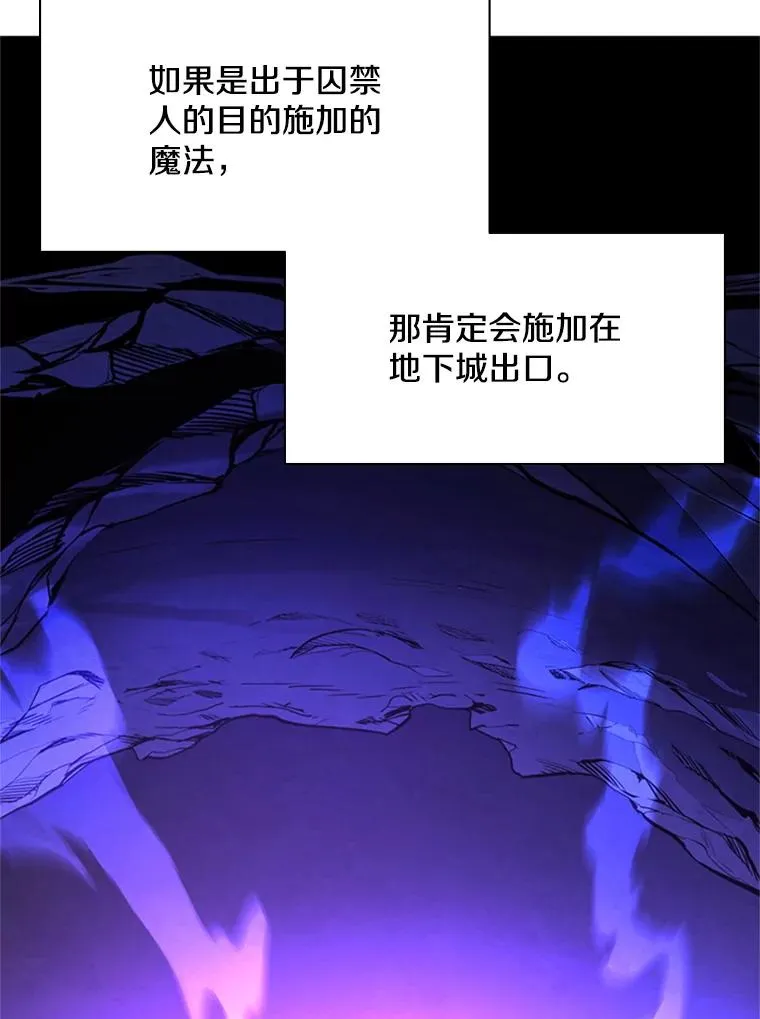 185.找到方法55