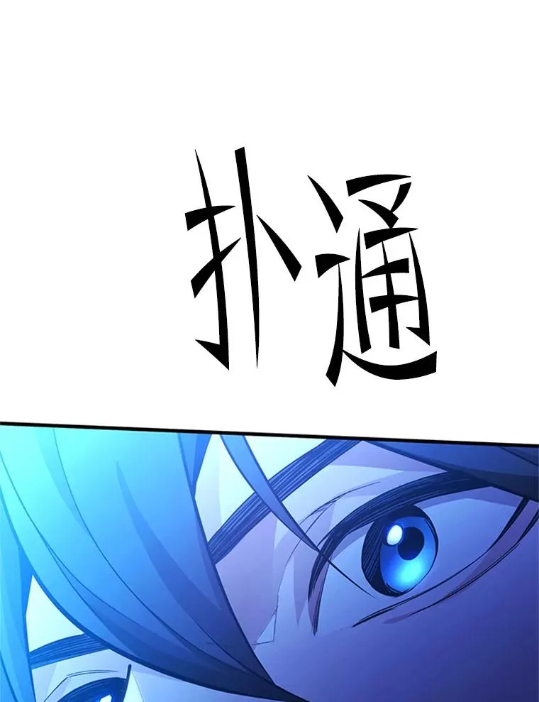 186.龙语符文26