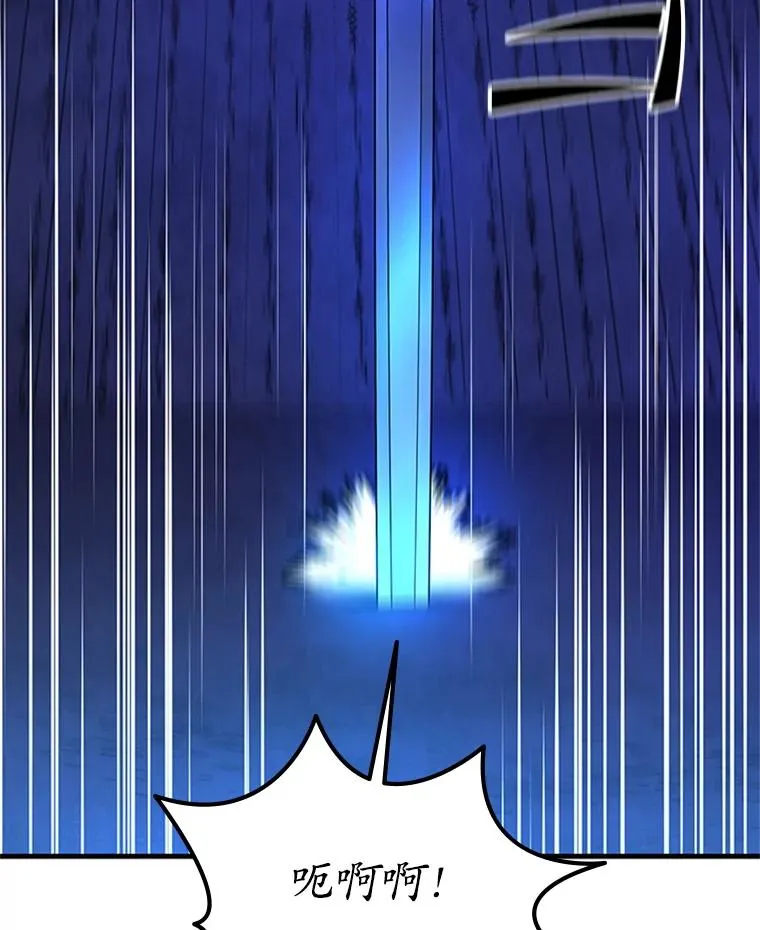 186.龙语符文103