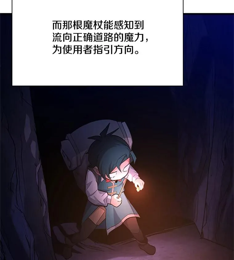 185.找到方法50