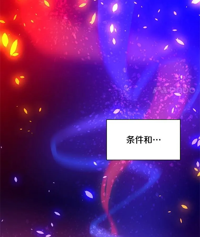 185.找到方法66