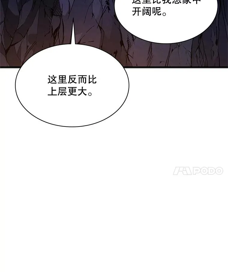 183.来到中层31