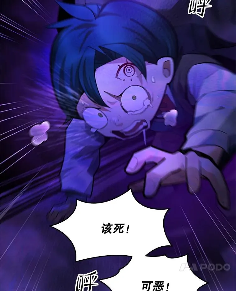 186.龙语符文9