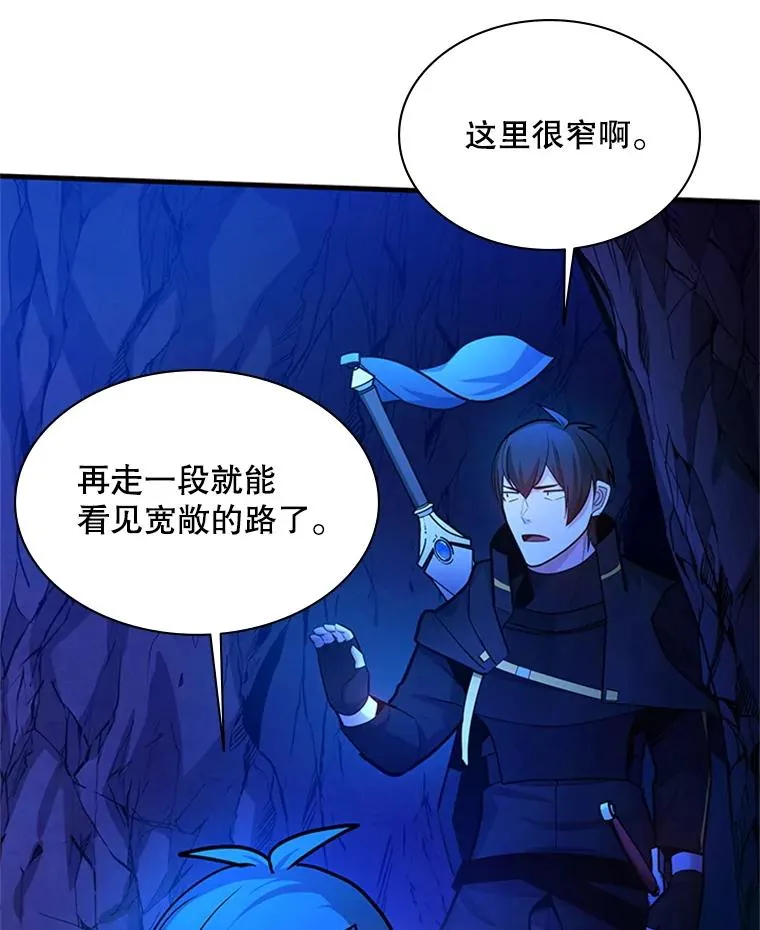 183.来到中层91